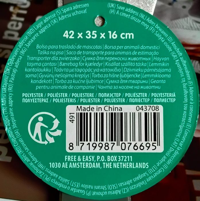 Rucsac pentru transport în siguranță a animalelor de companie NOU