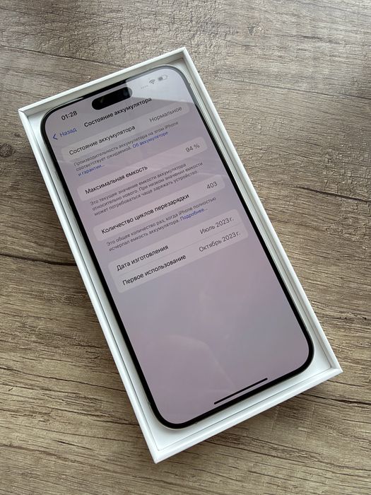 iPhone 15 Pro Max  512Гб