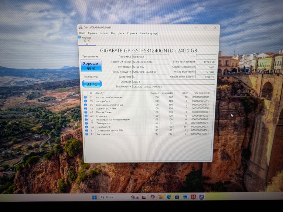 Продам готовый игровой ПК