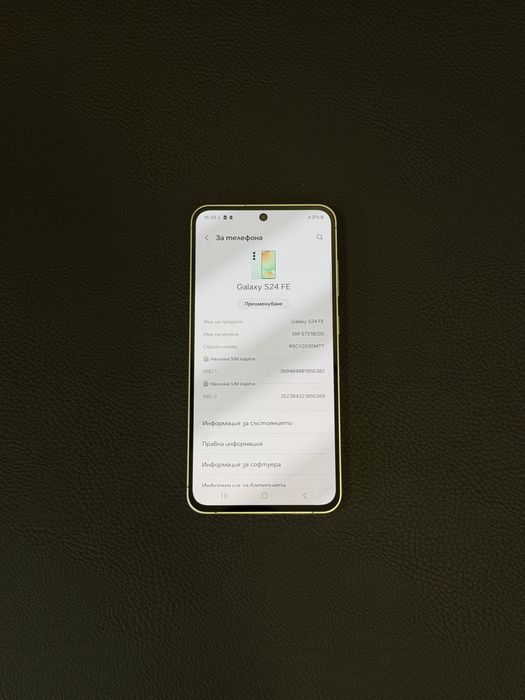 Отличен Samsung S24 FE 256 GB