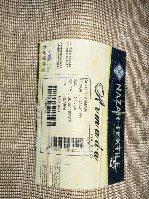 Ковер 2×3 и 1,5×2