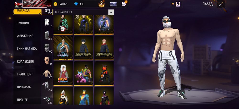 Продам фри фаер акк