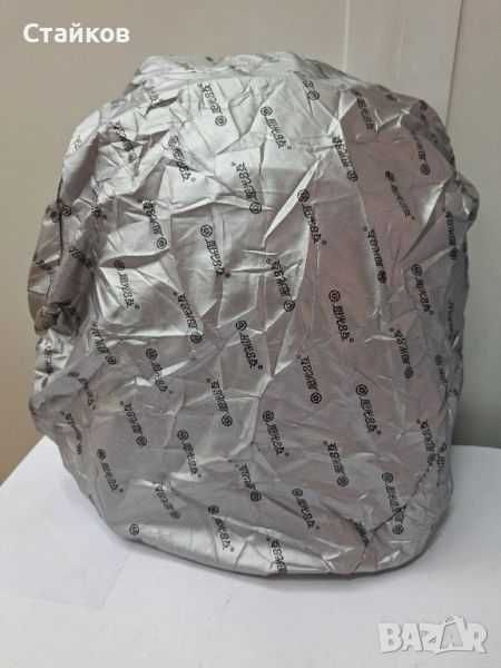 Спортна раница COOFIT - синя