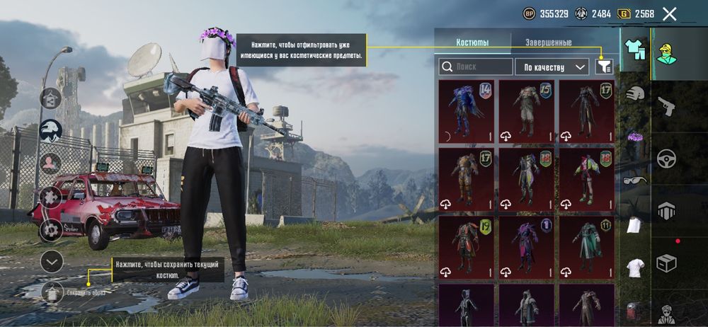 Продам аккаунт в пабге мобайл