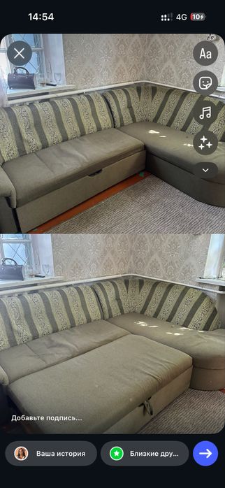 Диван раскладной ,