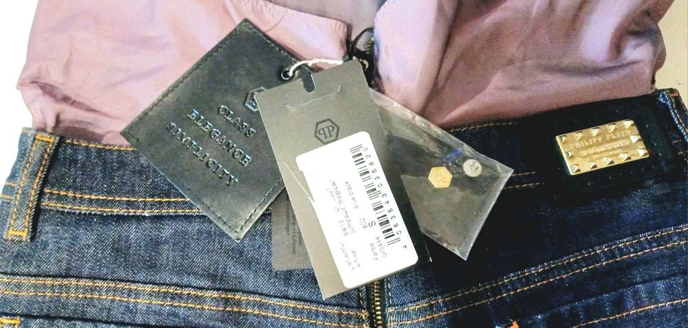 Гащеризон Philipp Plain