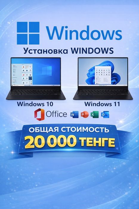 Услуги программиста на выезд