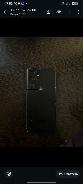 Самсунг с21 ультра 5g