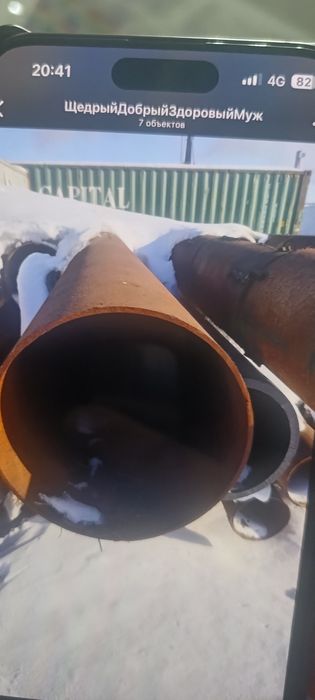 Труба стальная д273 стенка 7