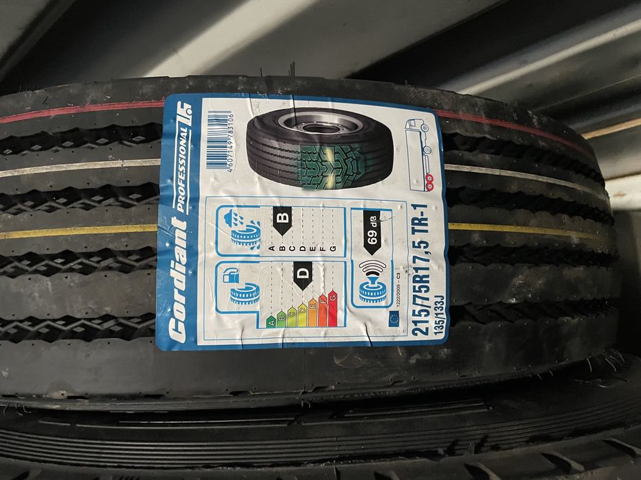 Прицепные шины