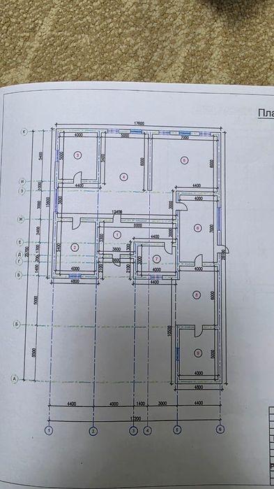 Бітпеген үлкен үй сатылады