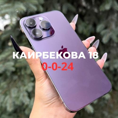 iPhone 14 pro (256gb) | BaiTime