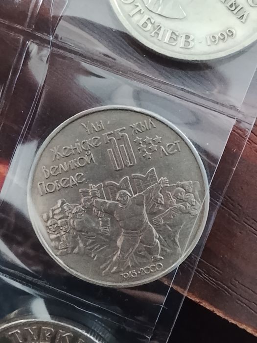 Продам монету 55 лет победы