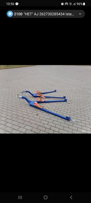 Жёсткий буксир - цепка