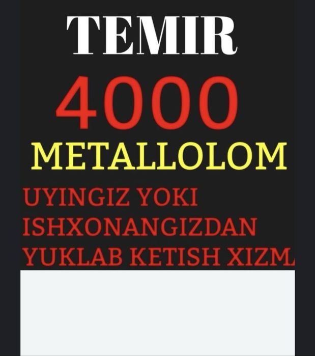 Металлом оламиз метал