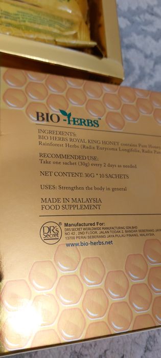 Биомёд  Bio Herb (Малайзия)