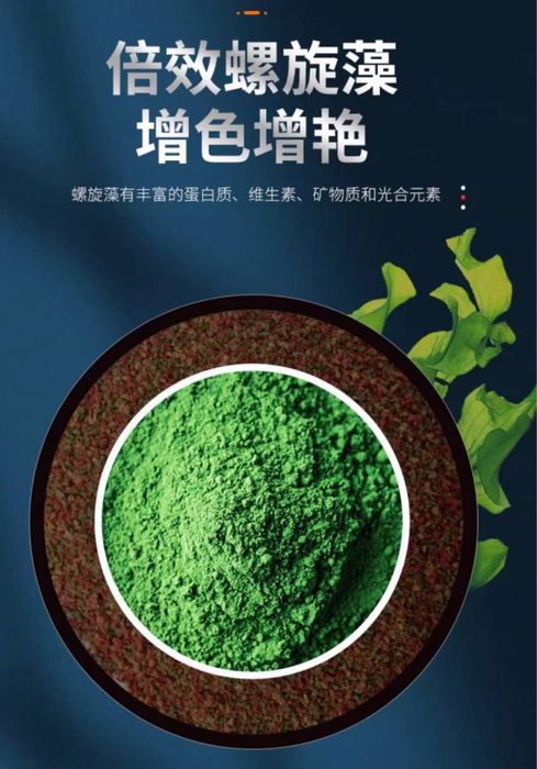 Сотилади корм для рыб