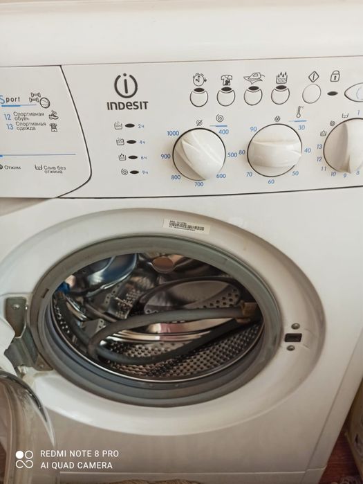 Стиральная машинка indesit