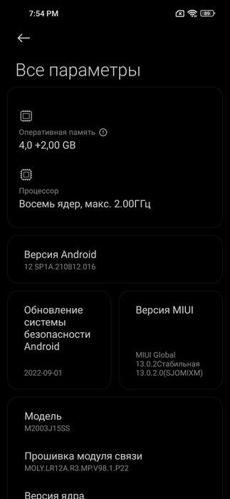 Продам телефон режим нот 9
