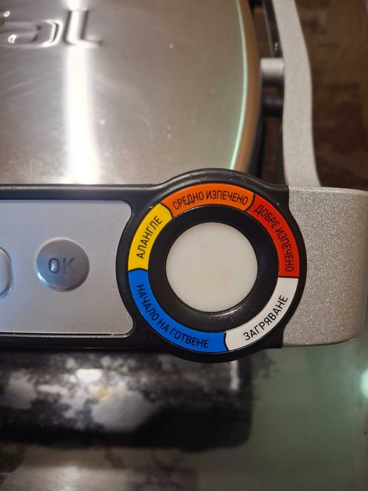 Продавам грил Tefal OptiGrill+ почти нов малко използван има степени на изпичане и ръчен режим цена 80 евро