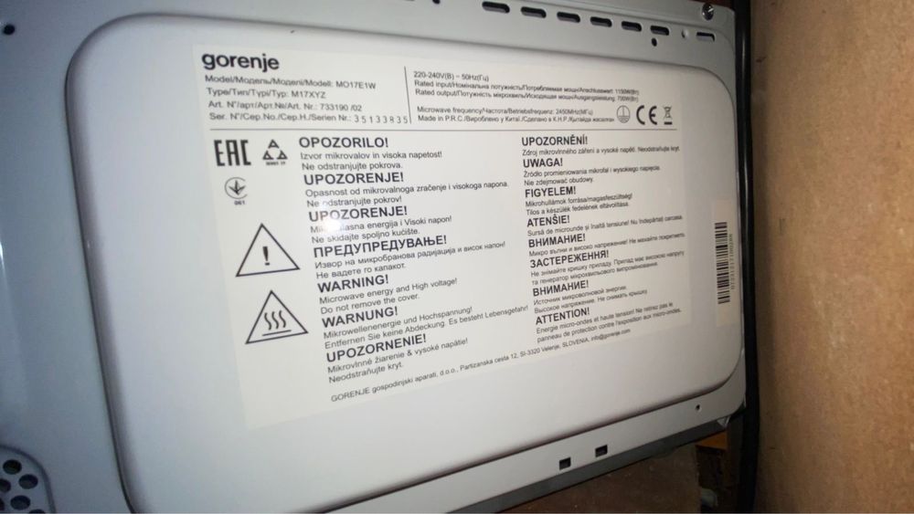 Микроволновка сатылады