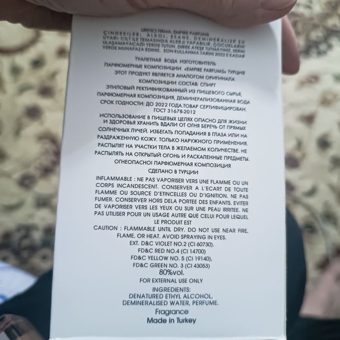 Парфюм оригинал. Производство Турция