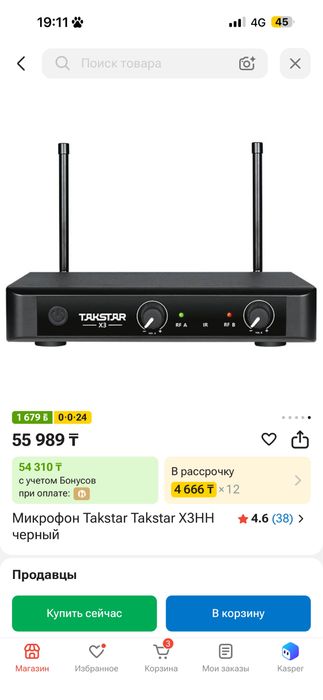 Продам профессиональные микрофоны Takstar X3HH