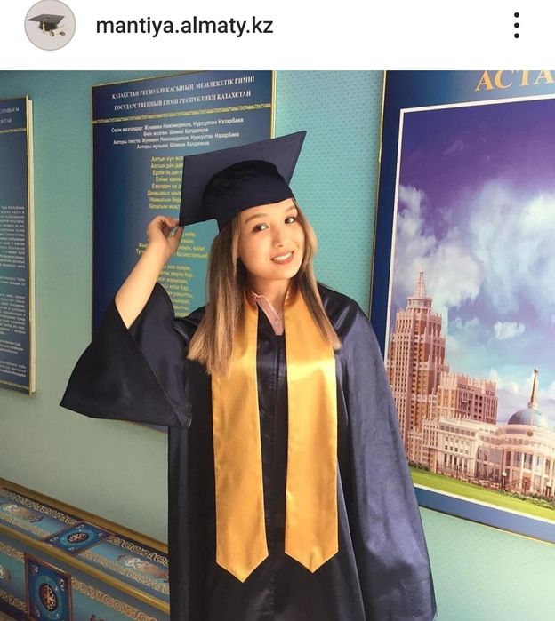 МАНТИЯ Алматы Прокат Диплом алу салтанатына және фотосессияға