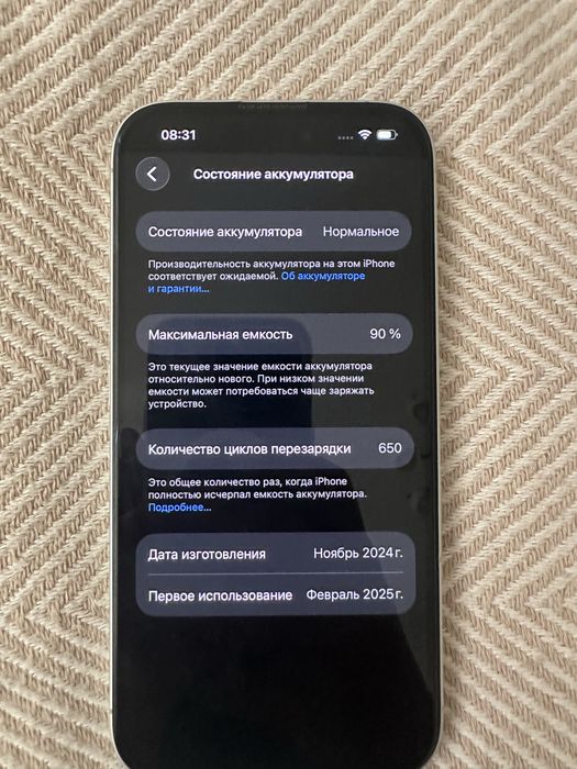 Iphone 16 128gb 90%