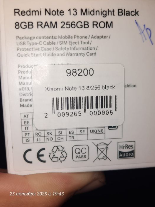 Продам смартфон redmi note 13 4g