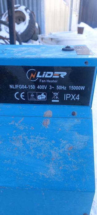 Продается Пушка 380 В в отличном рабочем состоянии