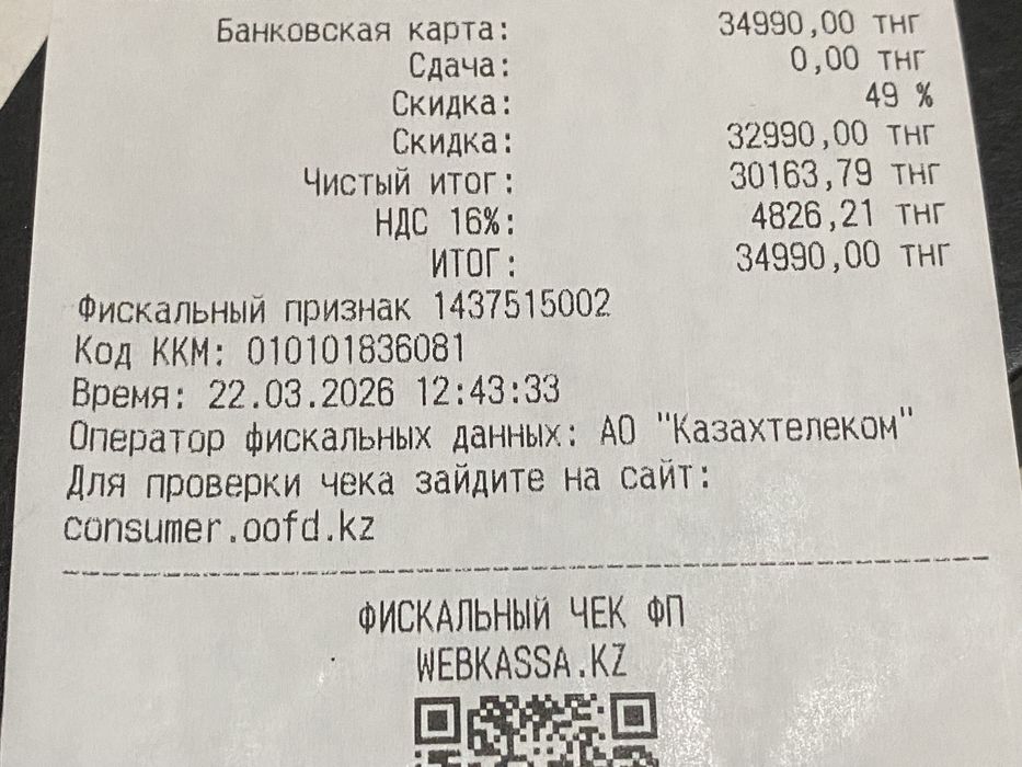 Кроссовки Адидас р 43-44