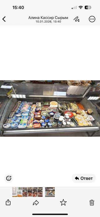 Срочно холодильник