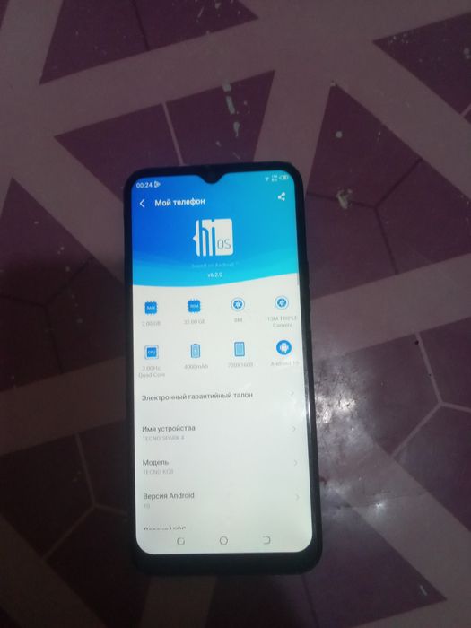 Смартфон Tecno Spark 4