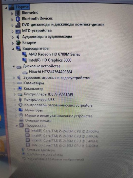 Ноутбук HP intel core i5