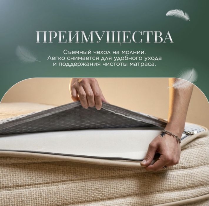 Матрас 160*200 беспружинный
