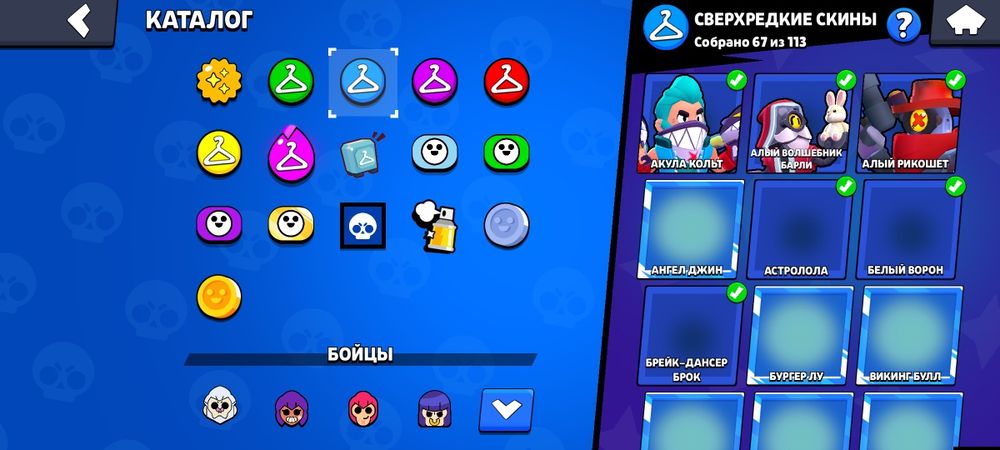 Продаю акк бс СРОЧНО