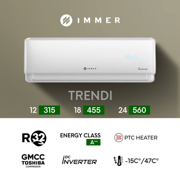 Кондиционер IMMER 18 INVERTOR