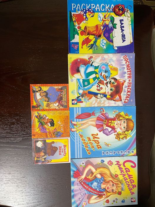 Раскраски детские