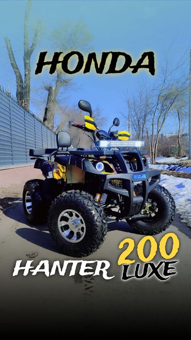 Квадрацыкл Атырау