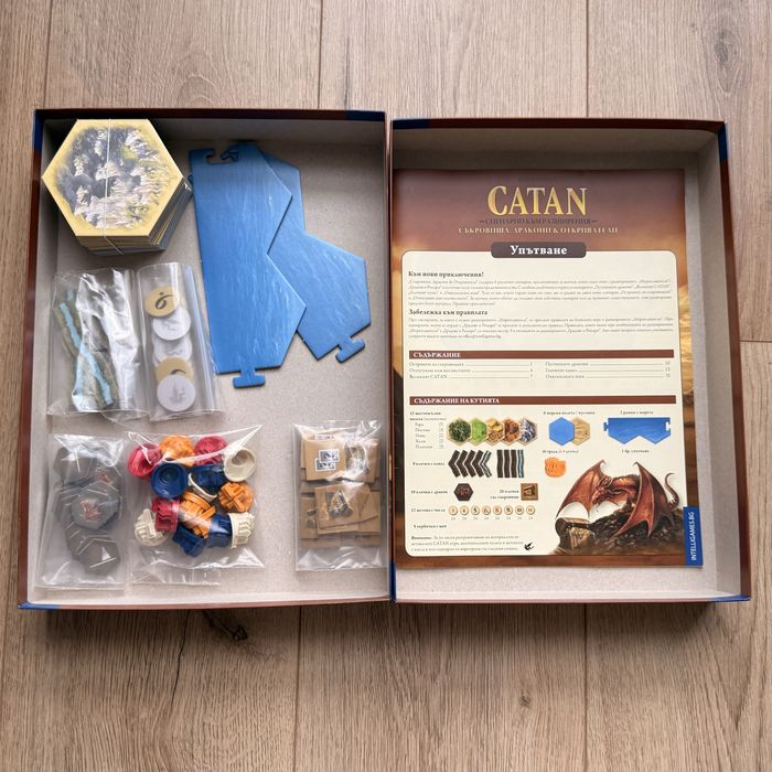 Настолни игри Catan и разширения; 7 Wonders; Monopoly; Black stories