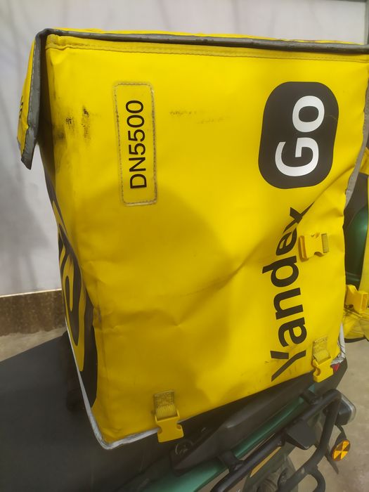 яндекс сумка сатылады