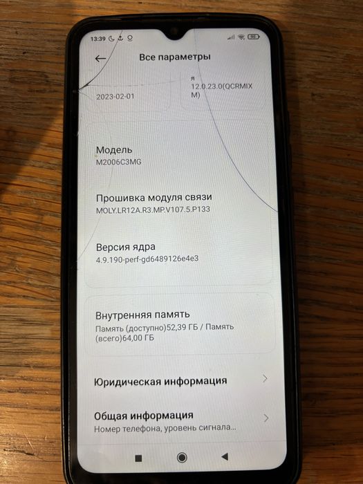 Продаю Redmi 9 с