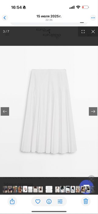 Юбка Massimo Dutti новая!