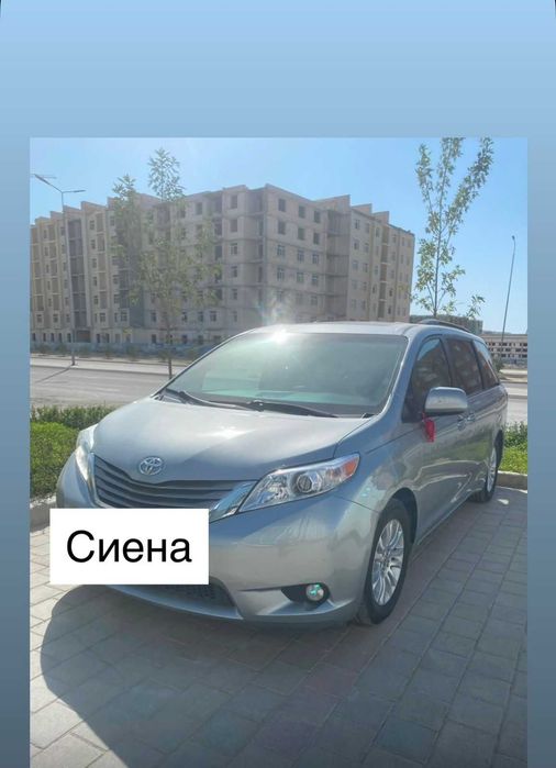 Услиги по перевозки