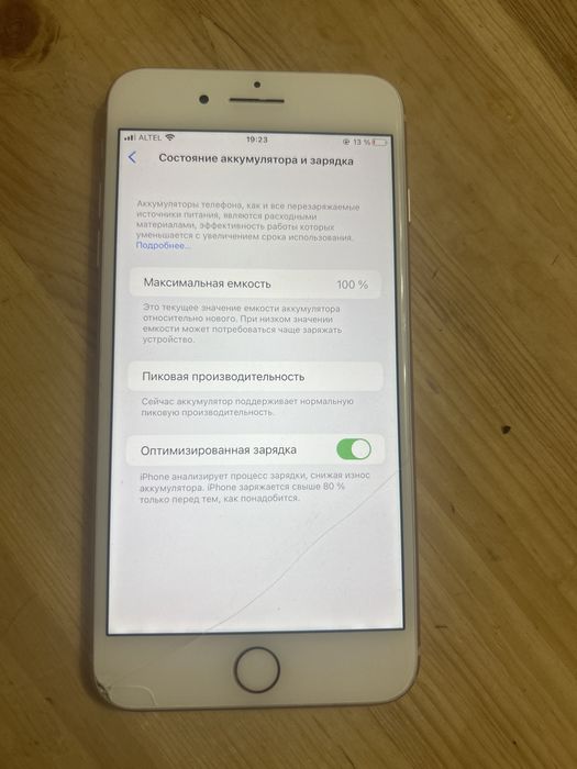 iPhone 8 Plus 64 ГБ
