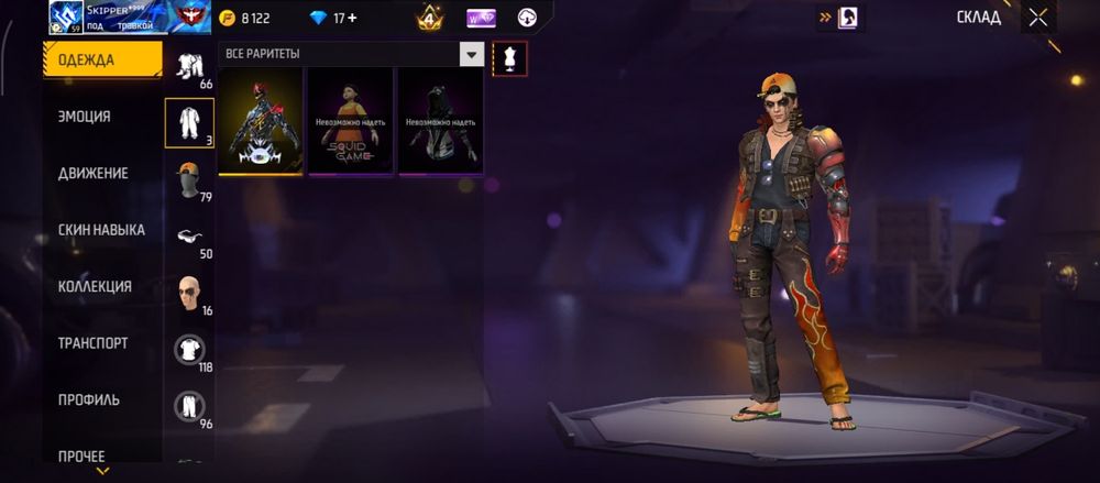 Продается акк в игре FreeFire