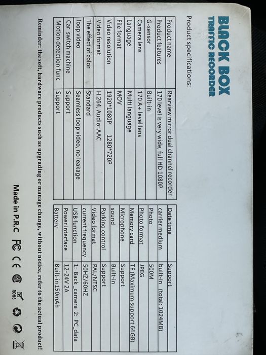 Видеорегистратор