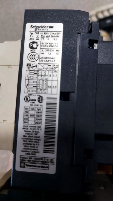 Пускатель , предохранитель , реле контроля фаз