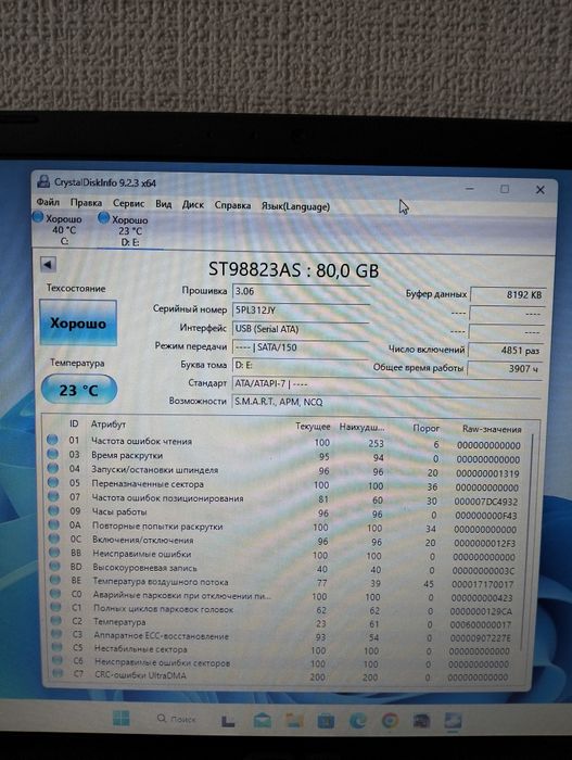 Жёсткий диск seagate